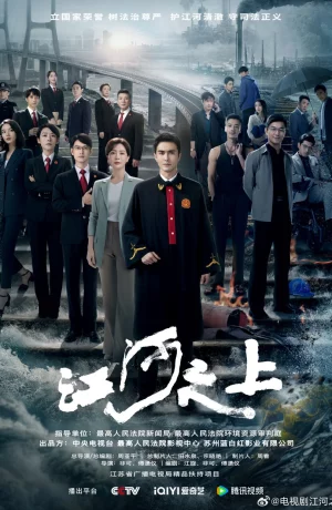 Дорама Над рекой онлайн