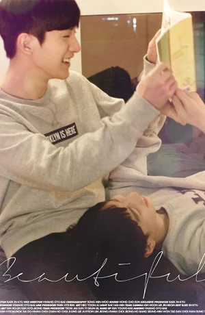 Дорама Красивый онлайн