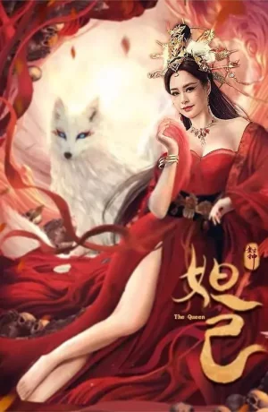 Дорама Возвышение в ранг духов: Дацзи онлайн