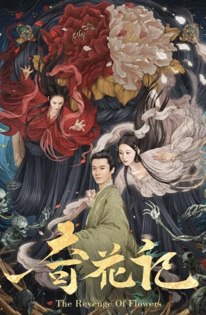 Дорама Месть цветов онлайн