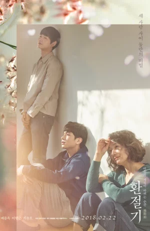 Дорама Межсезонье онлайн