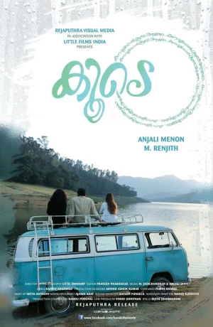 Дорама Вместе онлайн