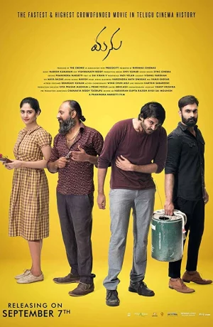 Дорама Ману онлайн