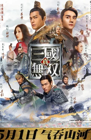 Дорама Воины Троецарствия онлайн