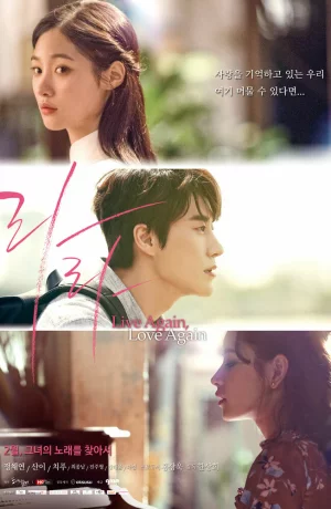 Дорама Снова живи, снова люби онлайн