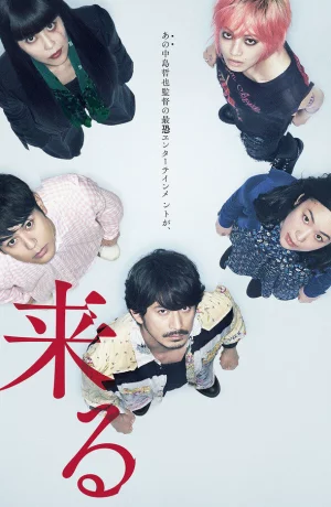 Дорама Оно идёт за тобой онлайн