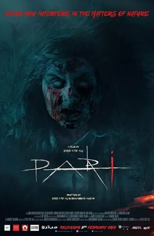 Дорама Ведьма онлайн