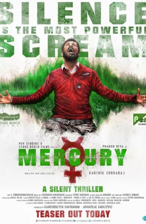 Дорама Ртуть онлайн