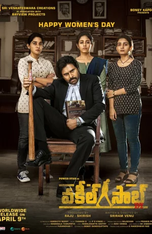 Дорама Господин адвокат онлайн