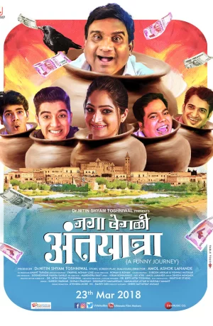 Дорама Последний путь онлайн