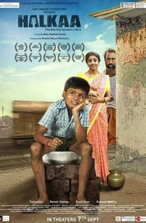 Дорама Облегчение онлайн