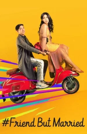 Дорама #ЗамужЗаЛучшегоДруга онлайн