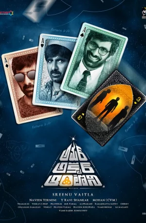 Дорама Амар Акбар Энтони онлайн