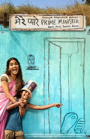 Дорама Дорогой премьер-министр онлайн