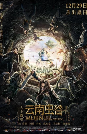 Дорама Моцзинь: Долина червя онлайн