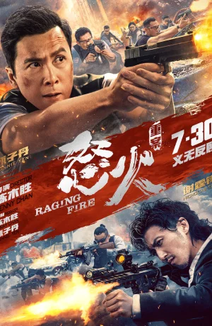 Дорама Перекрёстный огонь онлайн