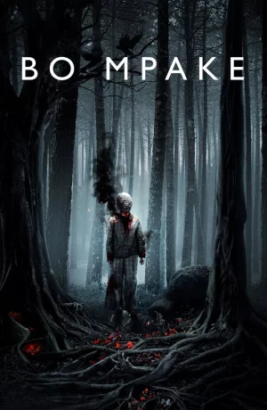 Дорама Во мраке онлайн