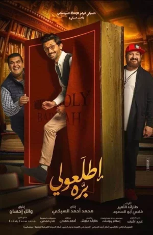 Дорама Один шаг за пределы онлайн