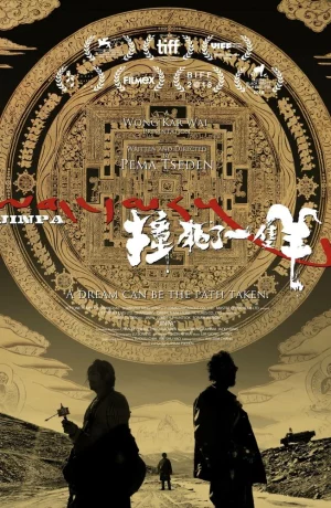 Дорама Убить овцу онлайн