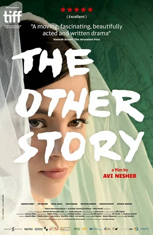 Дорама Другая история онлайн