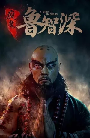 Дорама Злобный монах онлайн