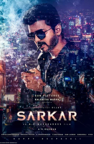 Дорама Авторитет онлайн