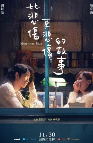 Дорама Печальная история онлайн