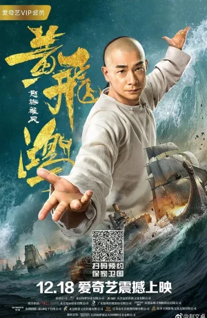 Дорама Единство героев 2 онлайн