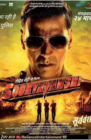 Дорама Сурьяванши онлайн