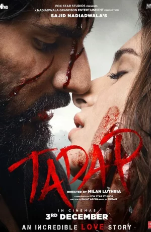 Дорама Тоска онлайн