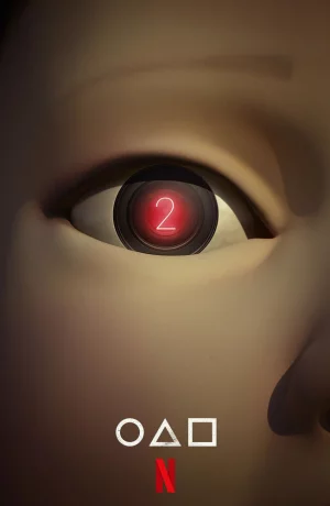 Дорама Игра в кальмара онлайн