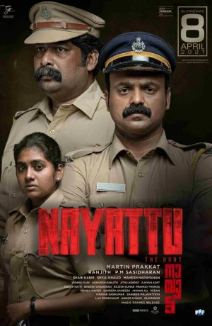 Дорама Охота онлайн