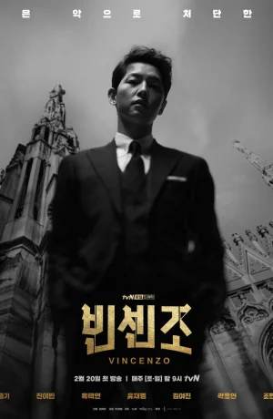 Дорама Винченцо онлайн