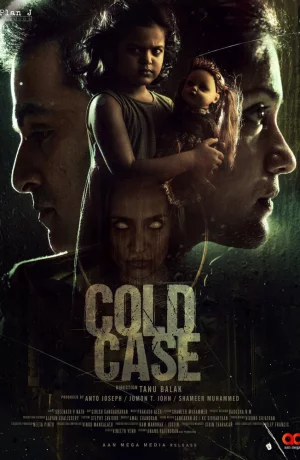 Дорама Остывшее дело онлайн