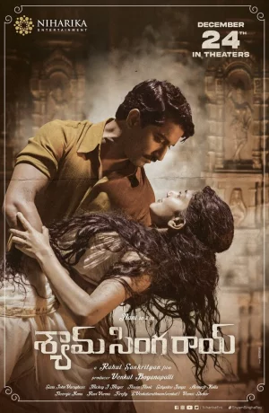 Дорама Шьям Сингха Рой онлайн