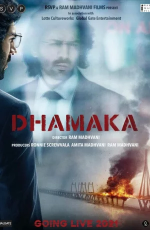 Дорама Взрывной эфир онлайн