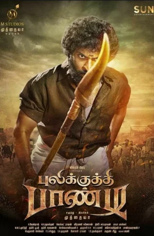 Дорама Пуликкути Панди онлайн