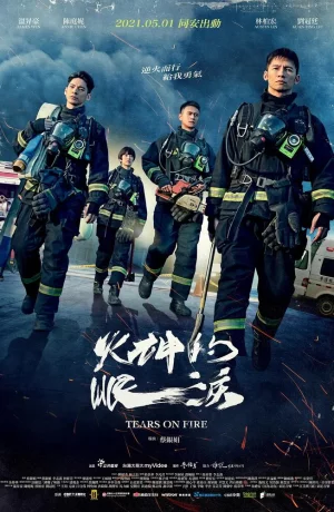 Дорама Слёзы в огне онлайн