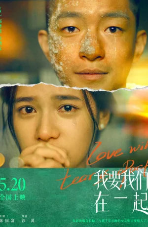 Дорама Любовь нас разлучит онлайн