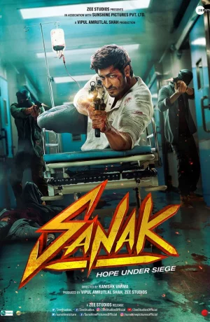 Дорама Псих онлайн