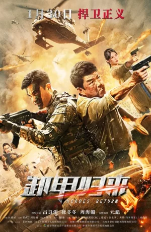 Дорама Операция «Бангкок» онлайн