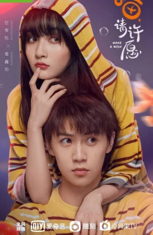 Дорама Загадай желание онлайн