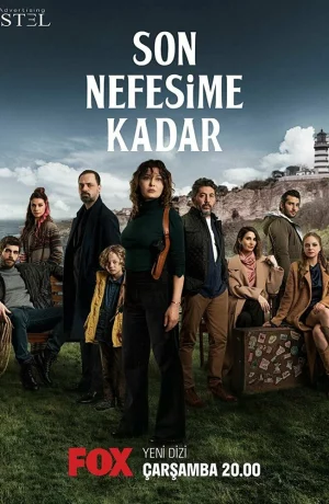 Дорама До последнего вздоха онлайн