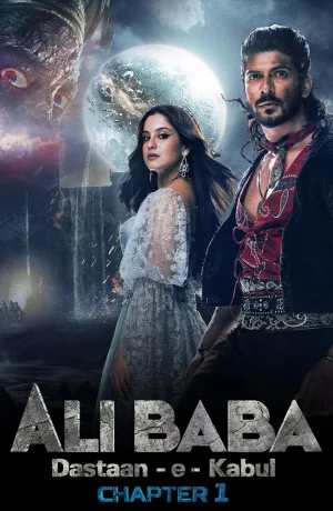 Дорама Али Баба: Легенда Воина онлайн