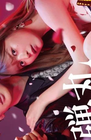 Дорама Любовь и пули онлайн