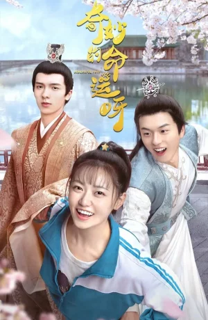 Дорама Чудесная судьба онлайн