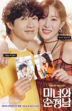 Дорама Красотка и романтик онлайн