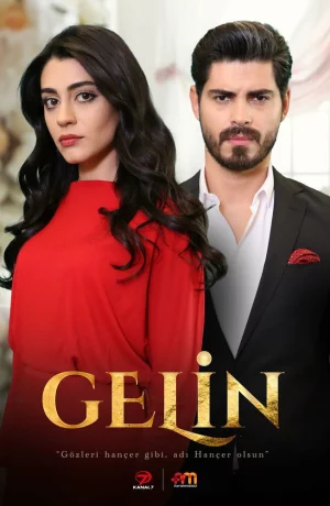 Дорама Невеста онлайн