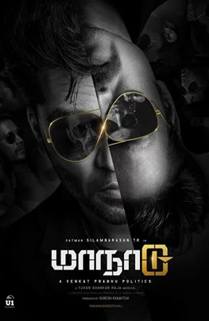 Дорама Временная петля онлайн