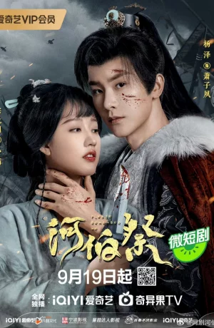 Дорама Пожалуйста, запомни меня онлайн